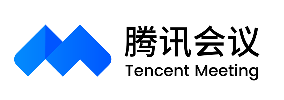 腾讯会议
